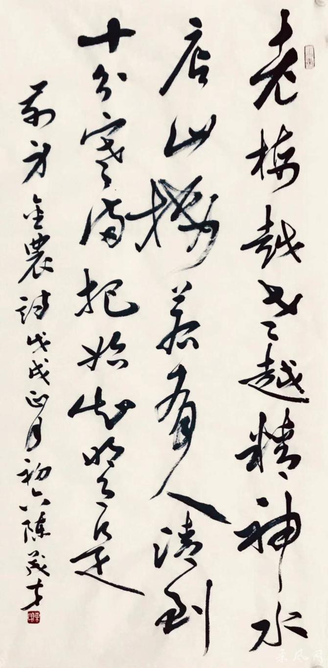 书法家陈茂才作品欣赏